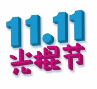 Single Day, le 11 novembre